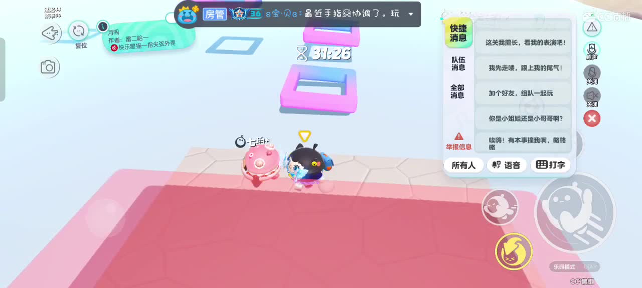 来啦～ 第4段