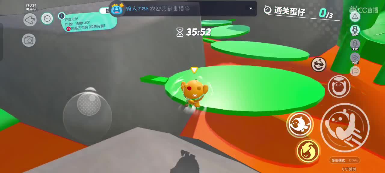 来啦～ 第6段