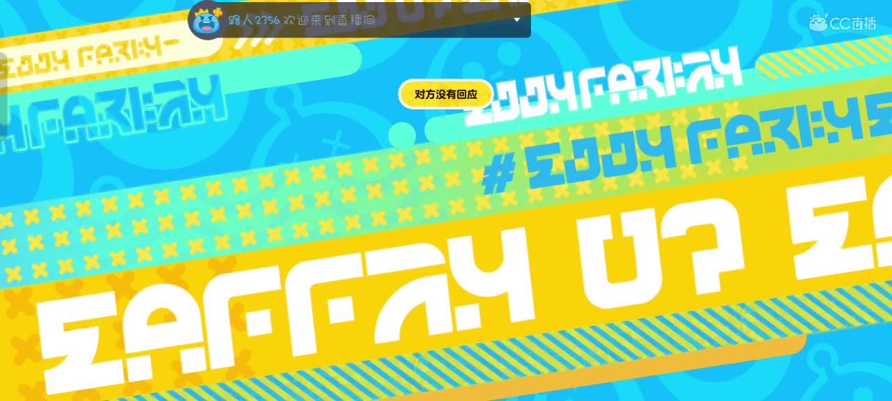 来啦～ 第7段