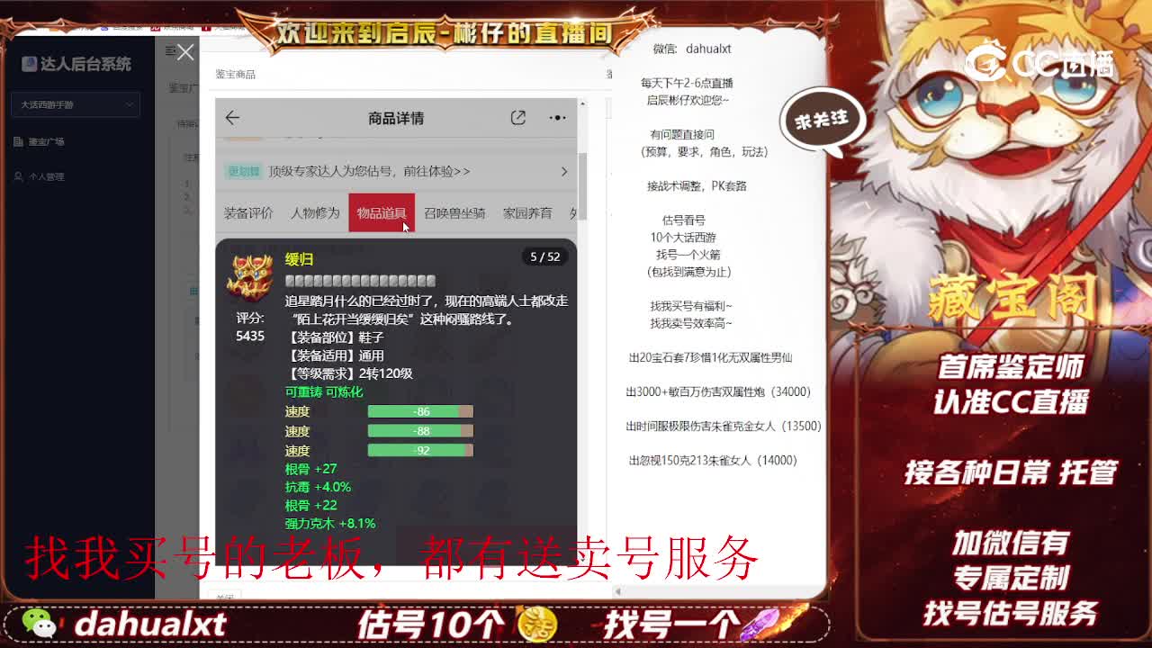 时间服男鬼