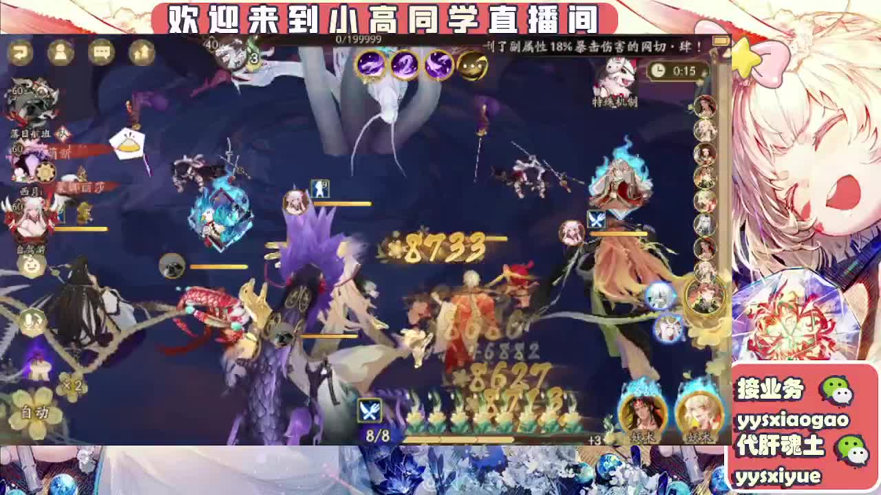 接魂土/魂王/师徒/托管 第1段