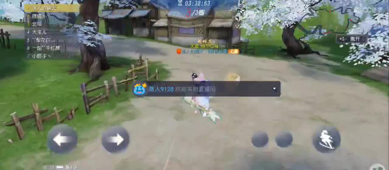 欢迎来到直播间【祝大家快乐】 第1段