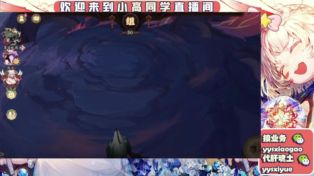 接魂土/魂王/师徒/托管 第3段