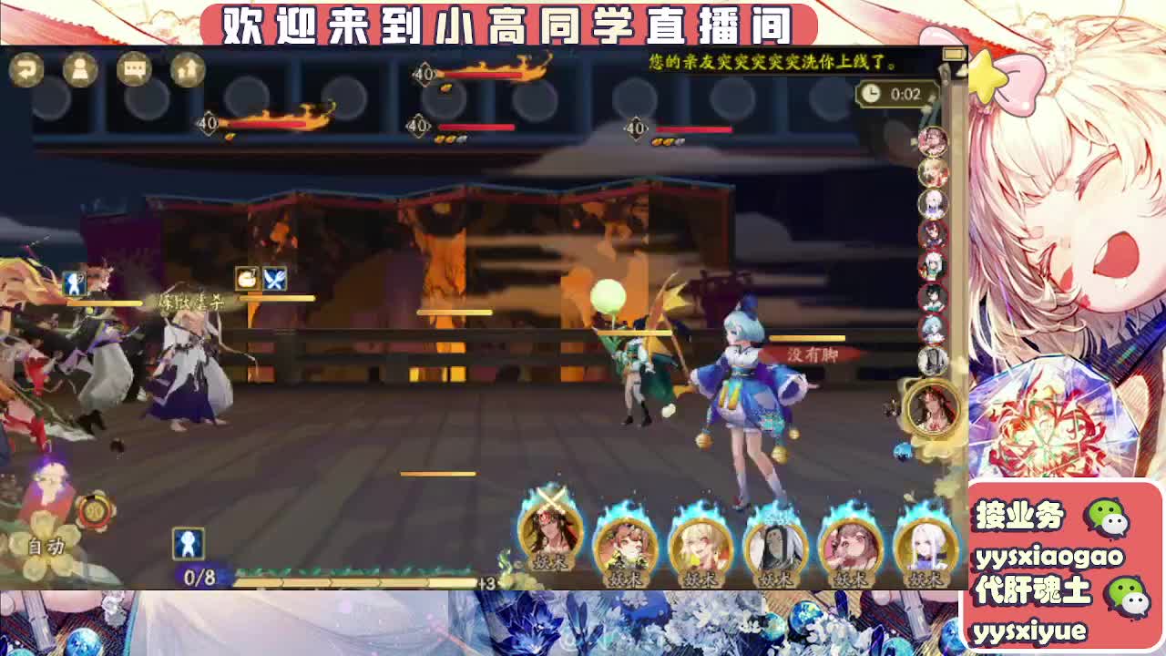 接魂土/魂王/师徒/托管 第4段