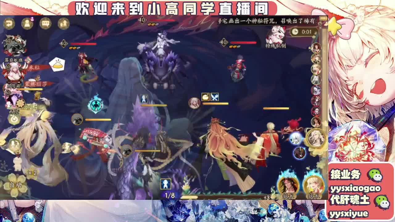 接魂土/魂王/师徒/托管 第5段