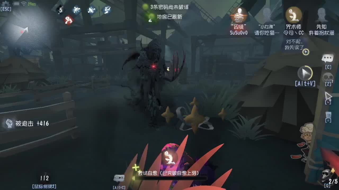 人屠双皇快乐匹配~ 第2段
