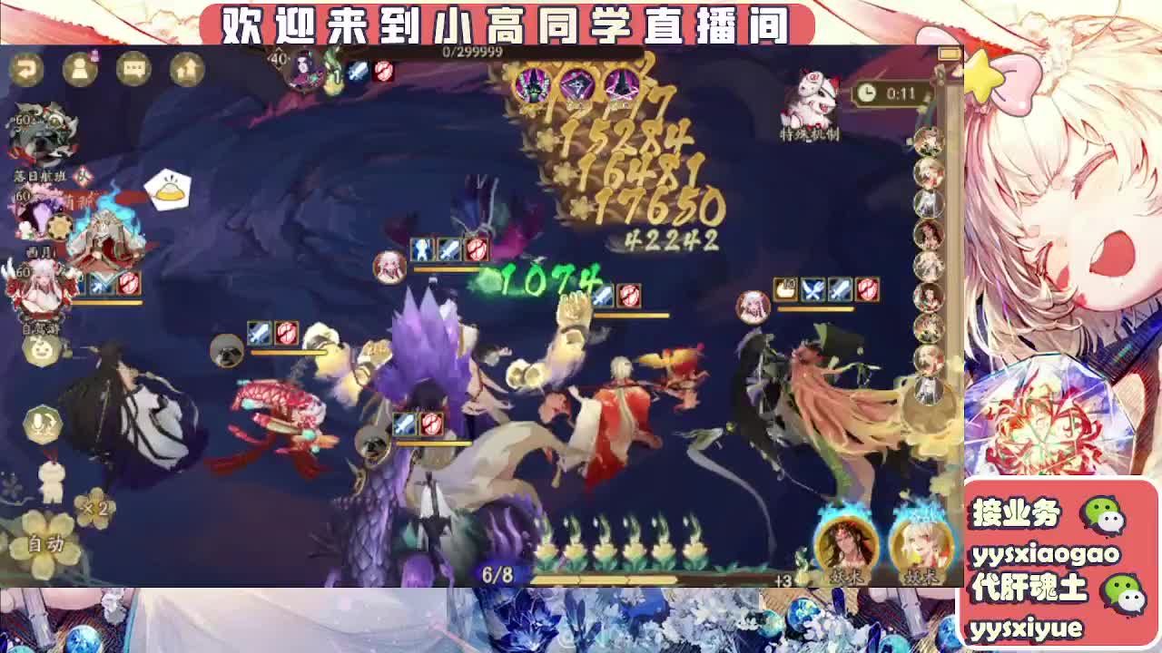 接魂土/魂王/师徒/托管 第6段