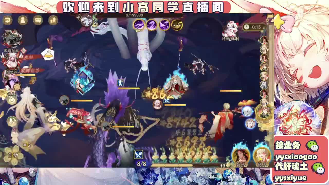 接魂土/魂王/师徒/托管 第7段