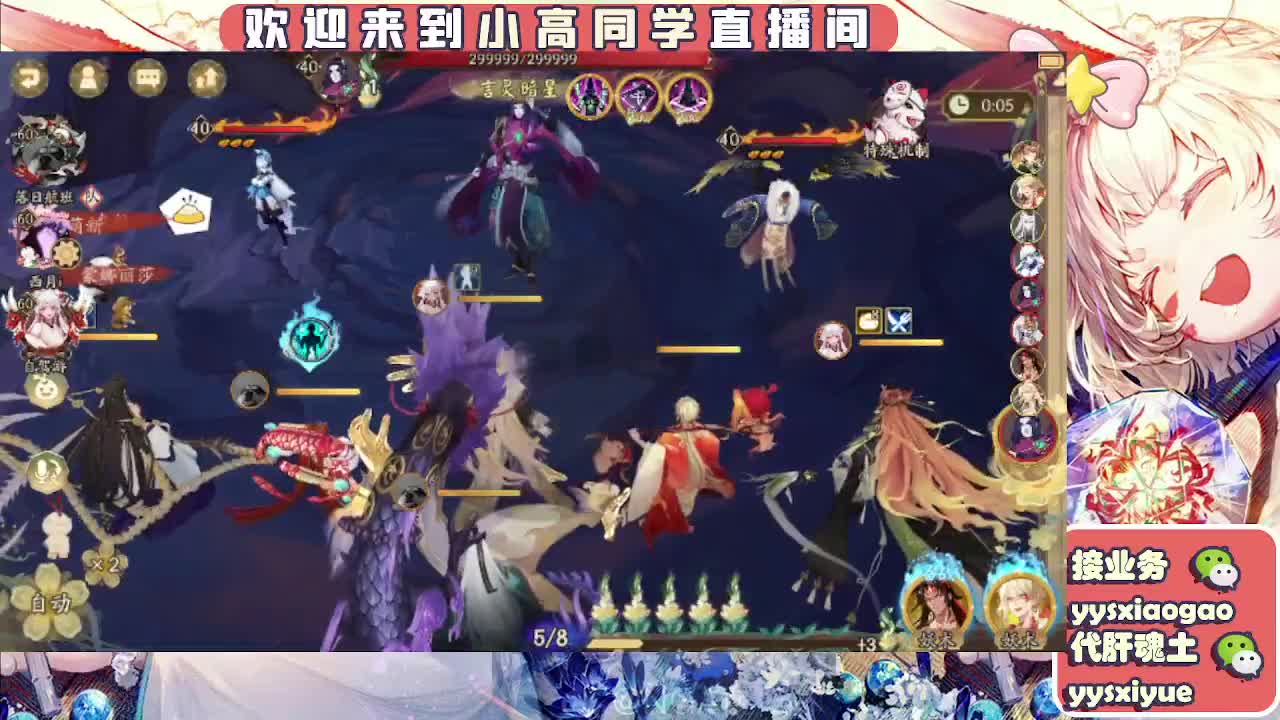 接魂土/魂王/师徒/托管 第8段