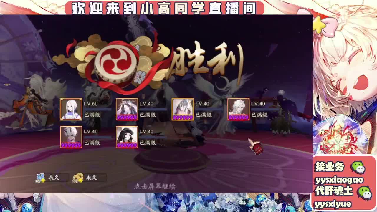 接魂土/魂王/师徒/托管 第9段