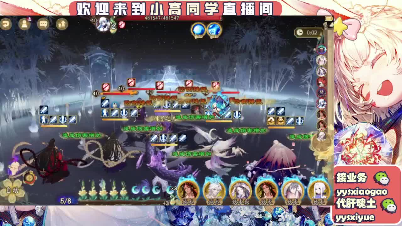接魂土/魂王/师徒/托管 第11段
