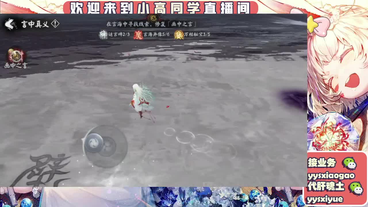 接魂土/魂王/师徒/托管 第12段