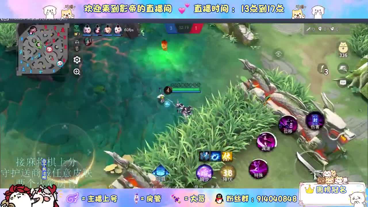 下棋 第1段