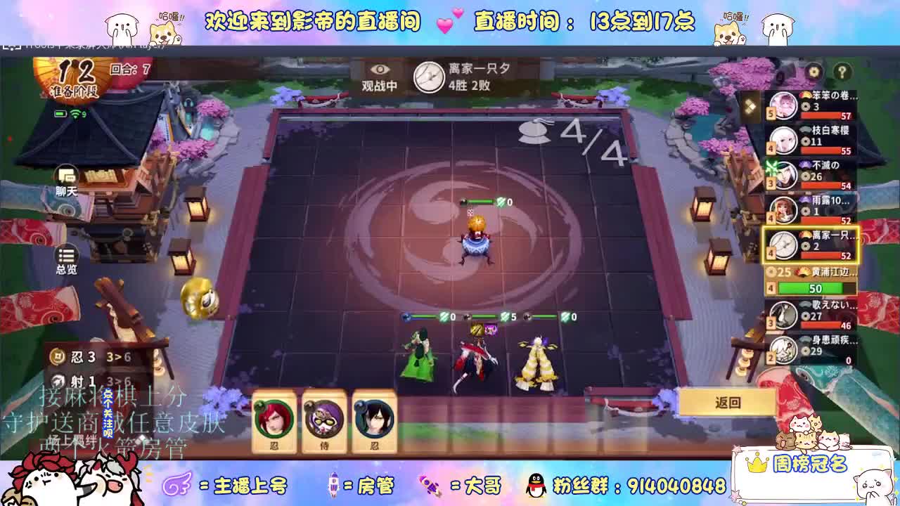 下棋 第5段