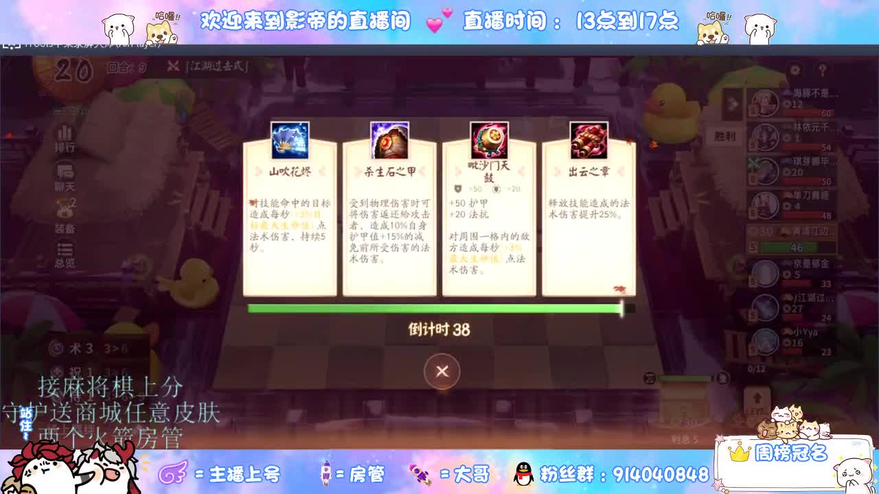 下棋 第6段