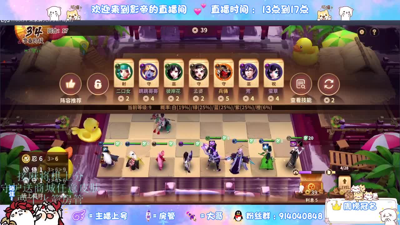 下棋 第7段