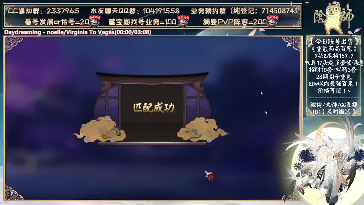 今天20w金蛇皮 60张车票包场！ 第3段