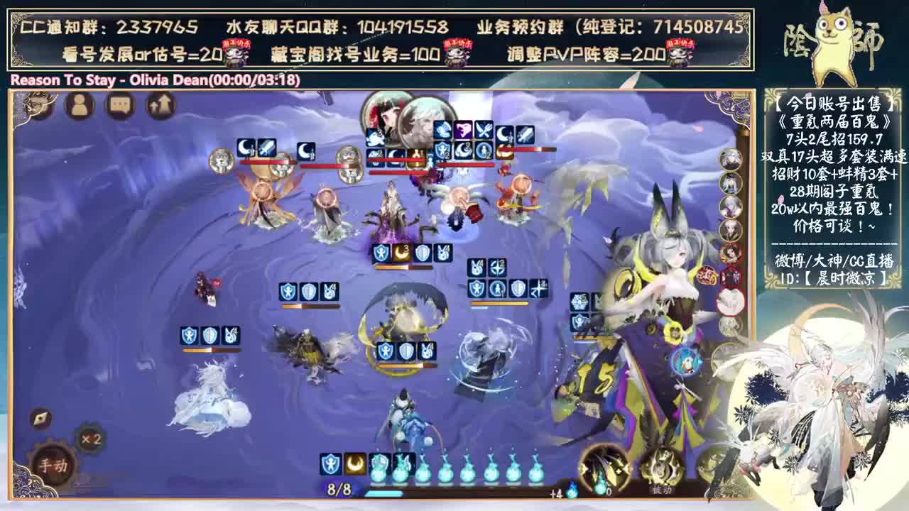 今天20w金蛇皮 60张车票包场！ 第4段