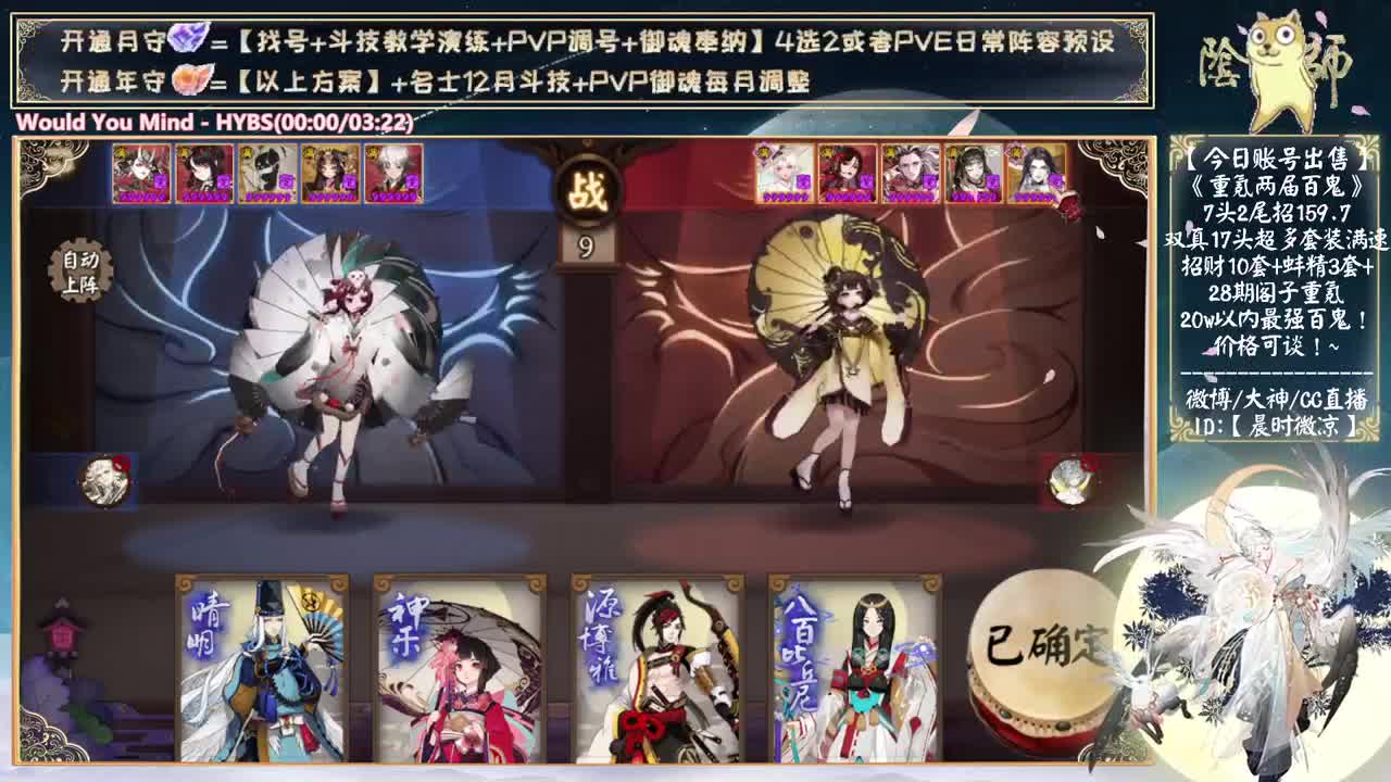 今天20w金蛇皮 60张车票包场！ 第5段