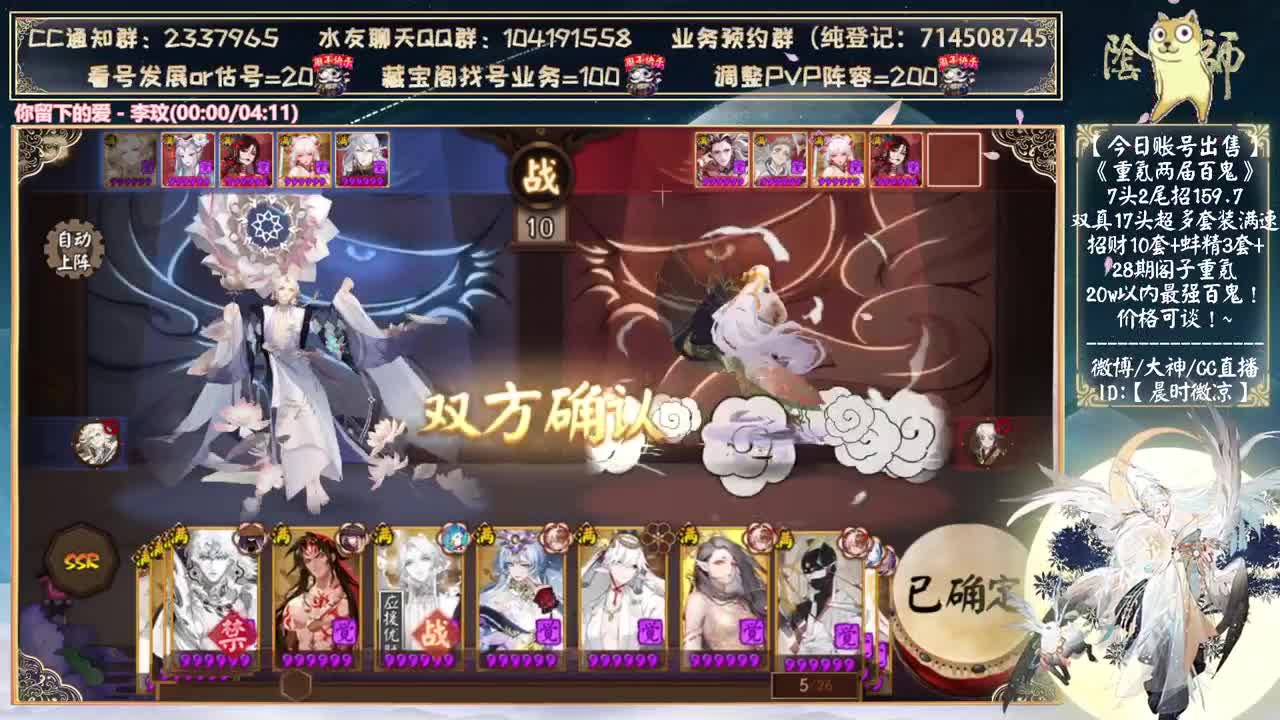 今天20w金蛇皮 60张车票包场！ 第6段