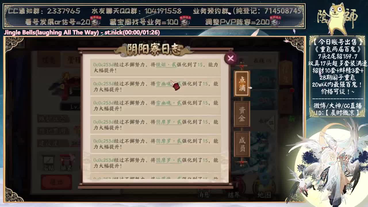 今天20w金蛇皮 60张车票包场！ 第9段