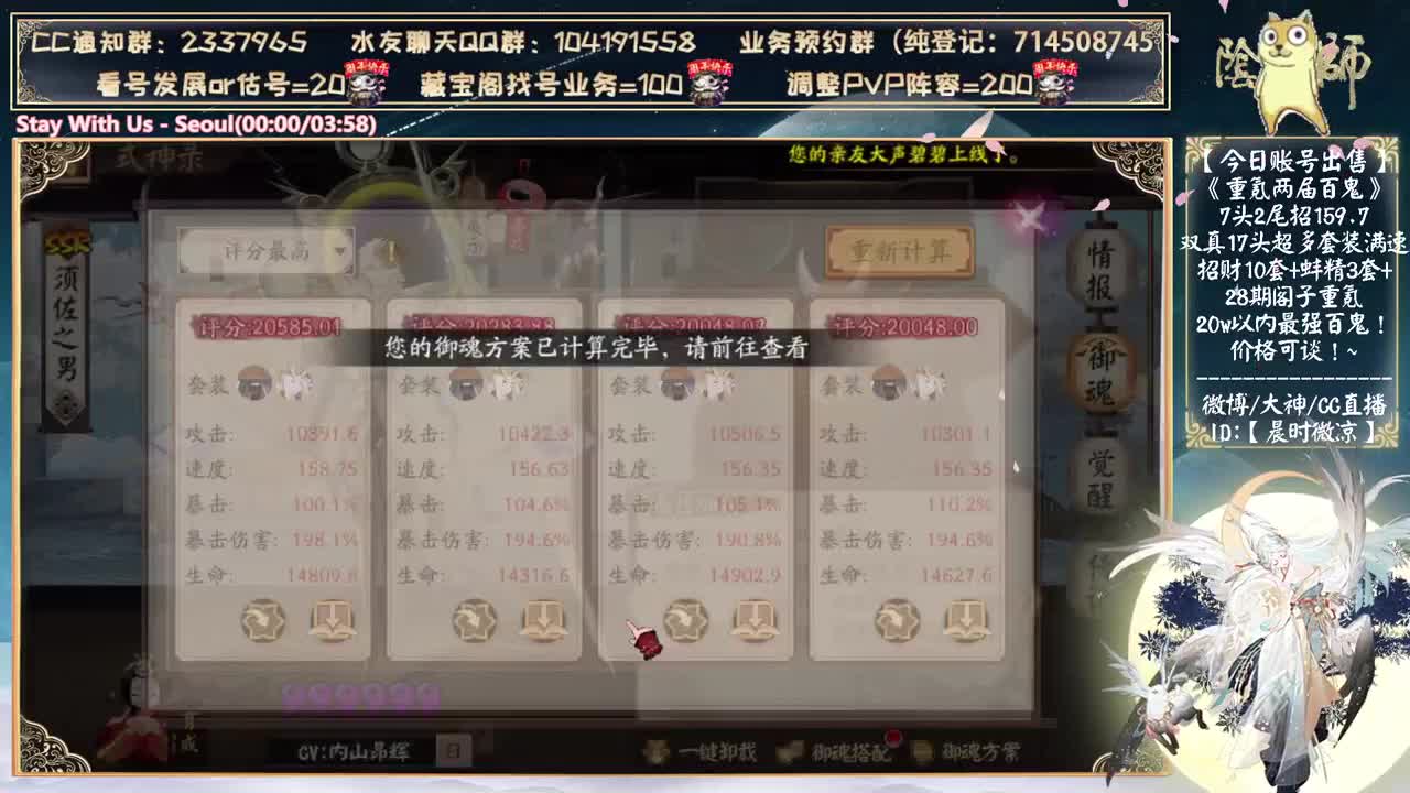 今天20w金蛇皮 60张车票包场！ 第10段