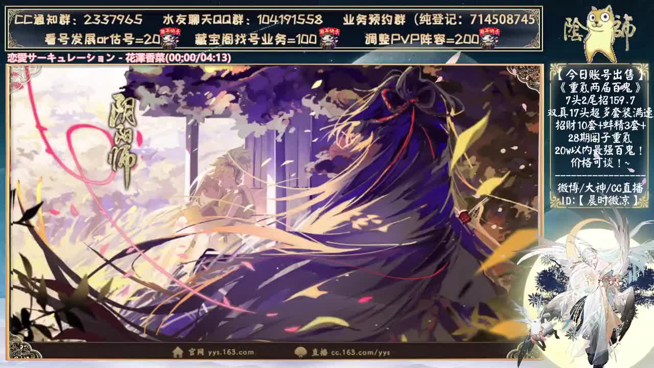 今天20w金蛇皮 60张车票包场！ 第12段