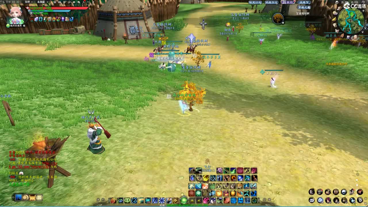 柔弱不能自理 第1段