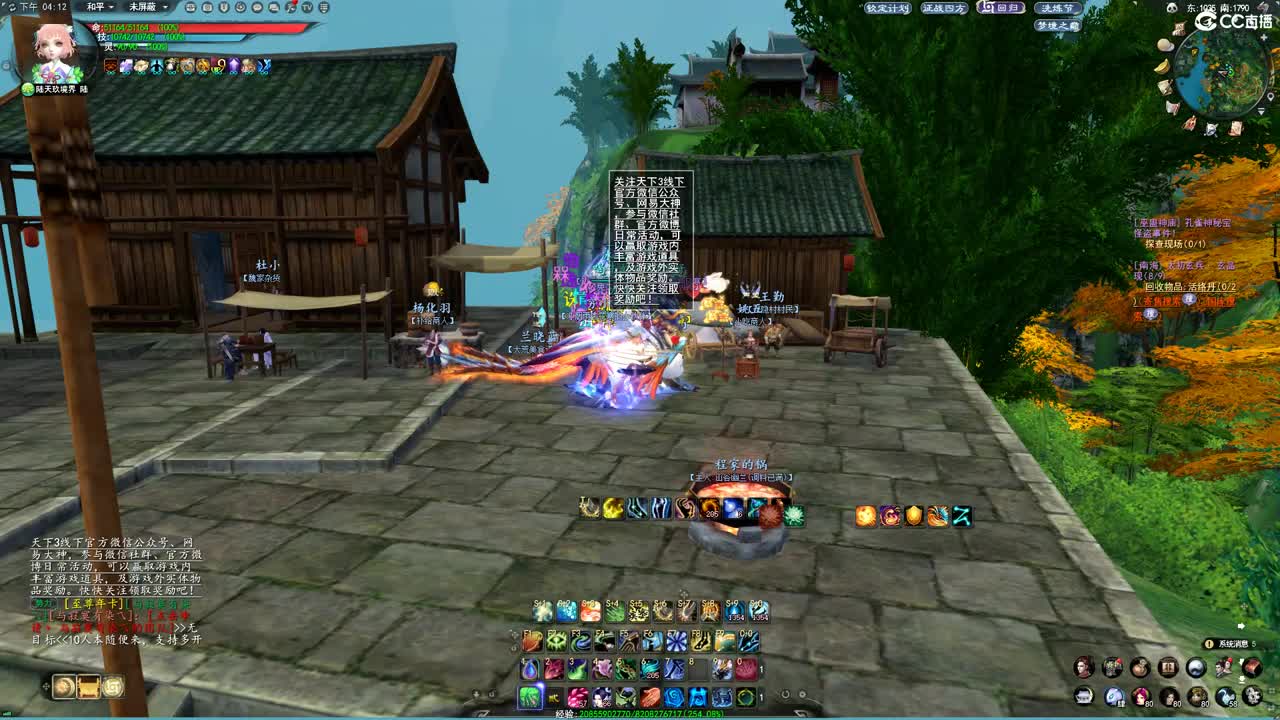 柔弱不能自理 第2段