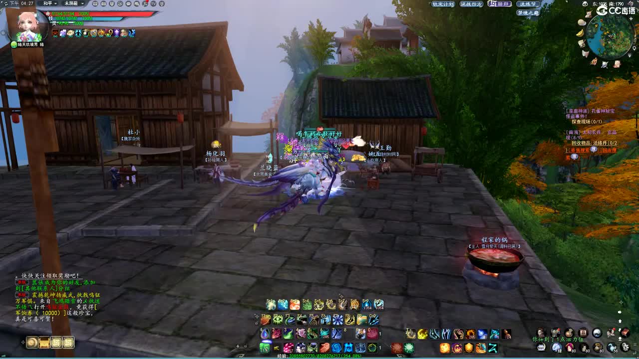 柔弱不能自理 第3段