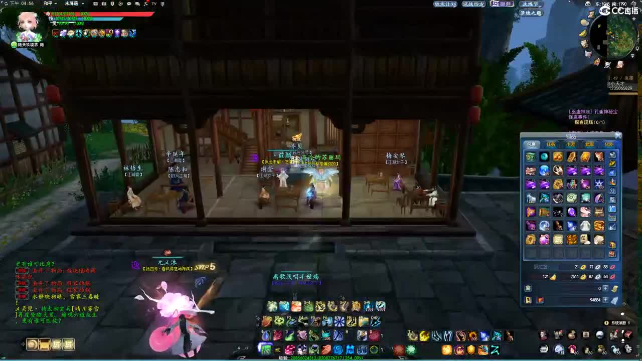 柔弱不能自理 第4段