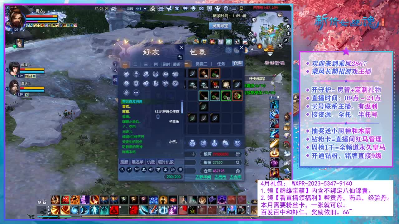 转个华盖就下播~ 第4段