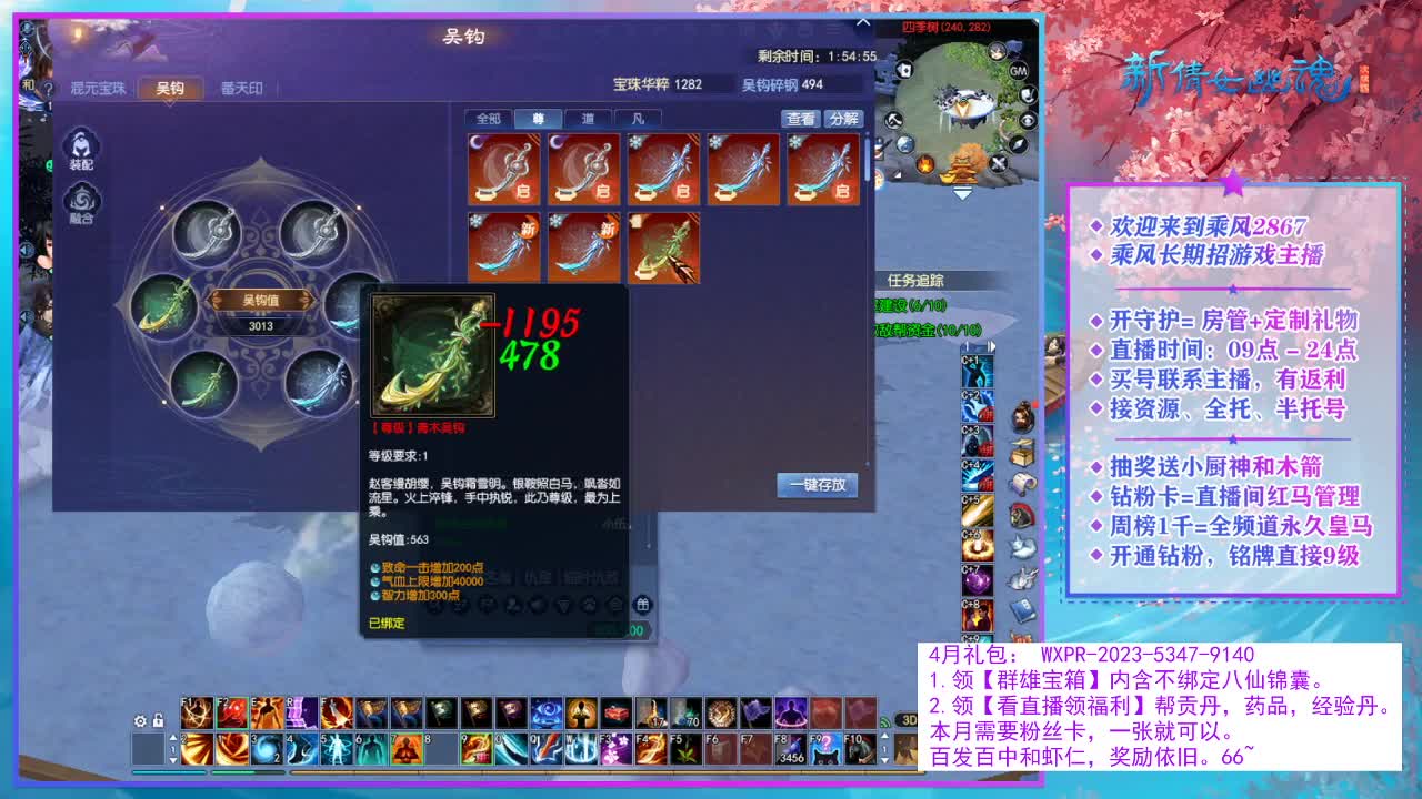 转个华盖就下播~ 第5段