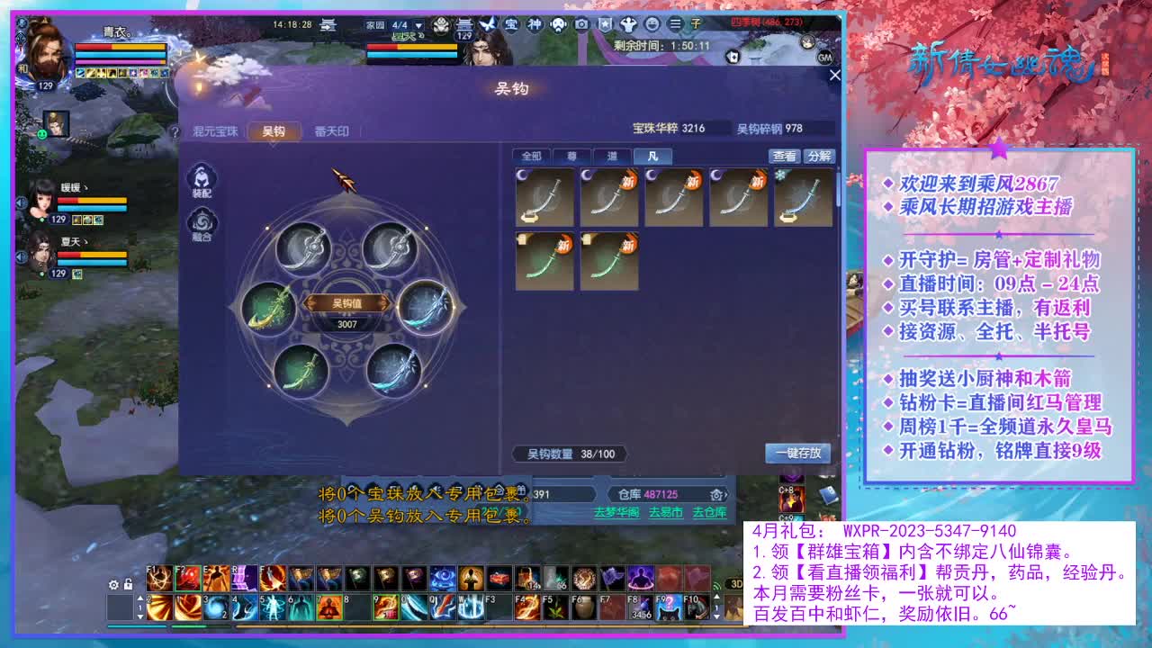 转个华盖就下播~ 第9段