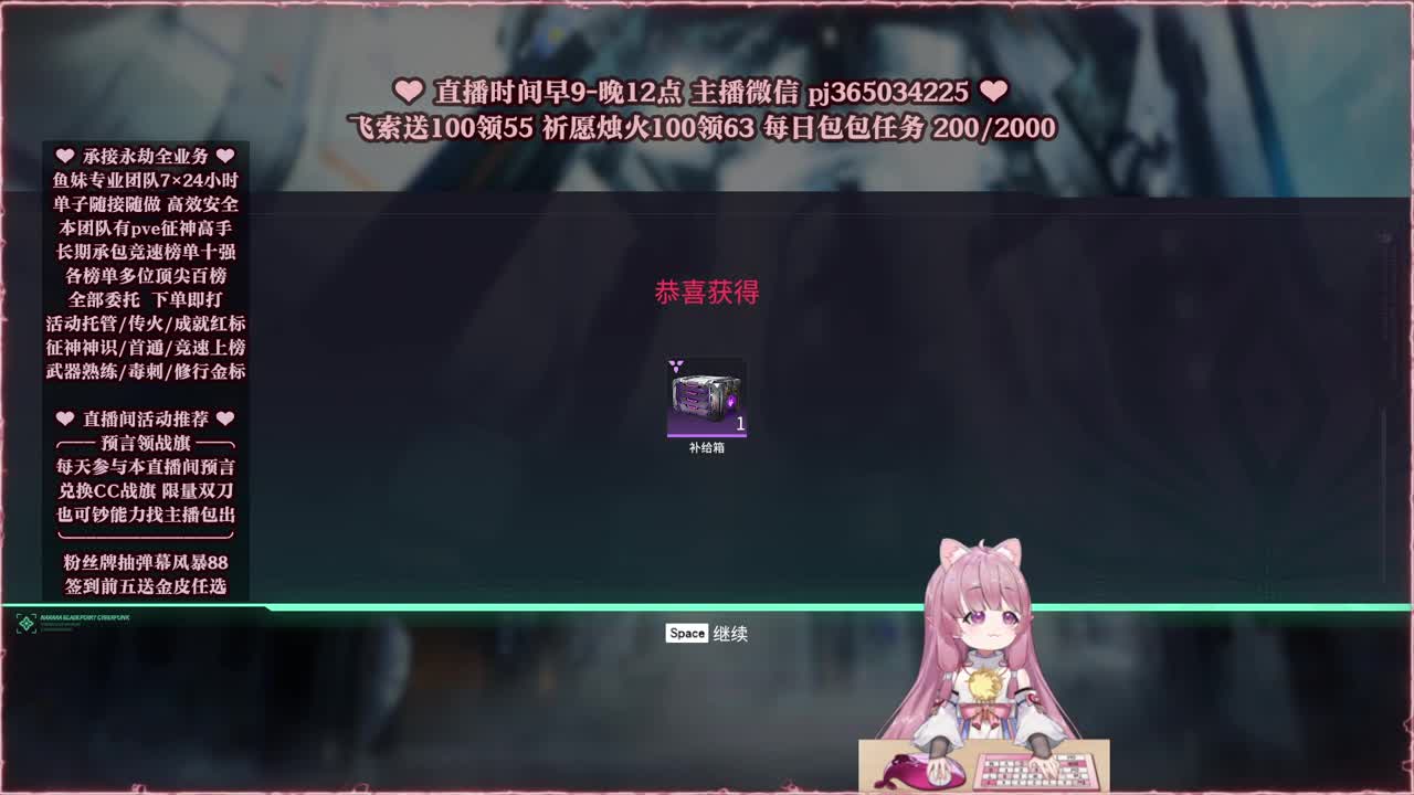 接账号托管，什么单都能打 第1段