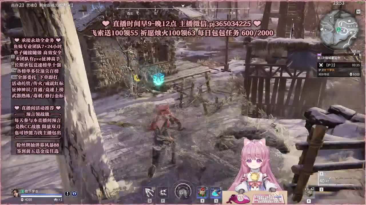 接账号托管，什么单都能打 第3段