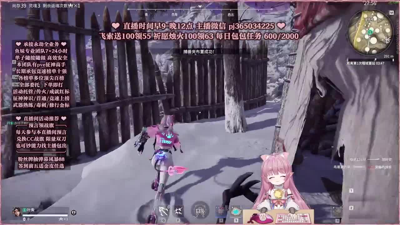 接账号托管，什么单都能打 第4段