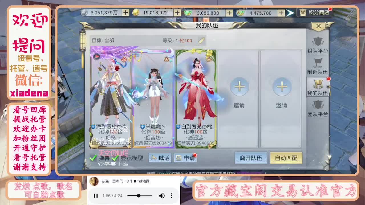 勤劳的小蜜蜂 第1段