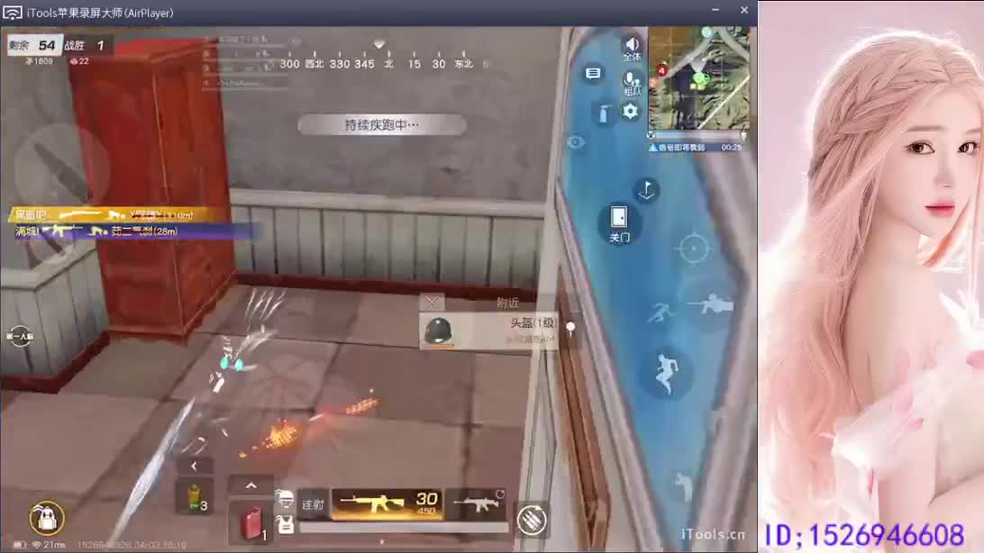 等你上车   落地成盒 第4段