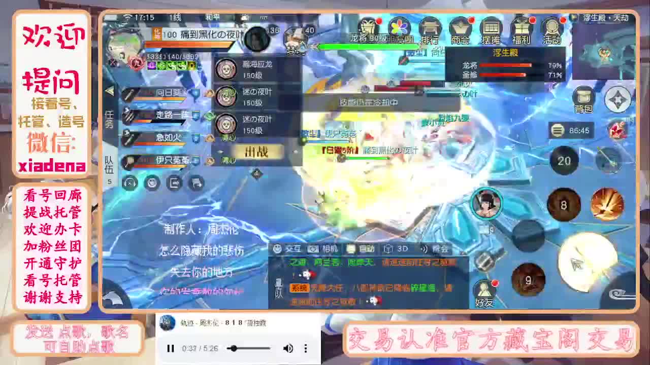 勤劳的小蜜蜂 第4段