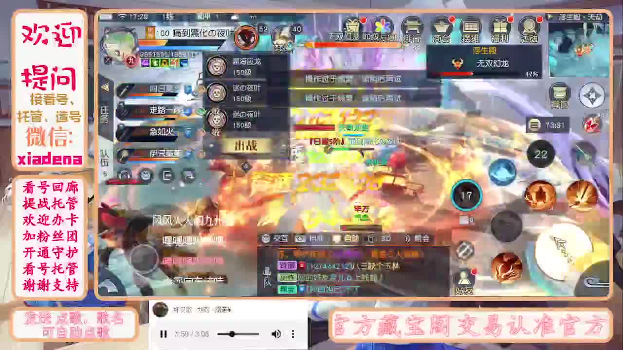 勤劳的小蜜蜂 第5段