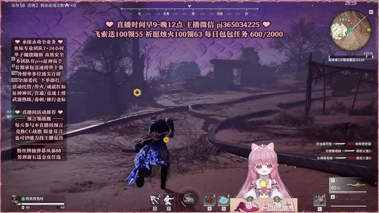接账号托管，什么单都能打 第7段