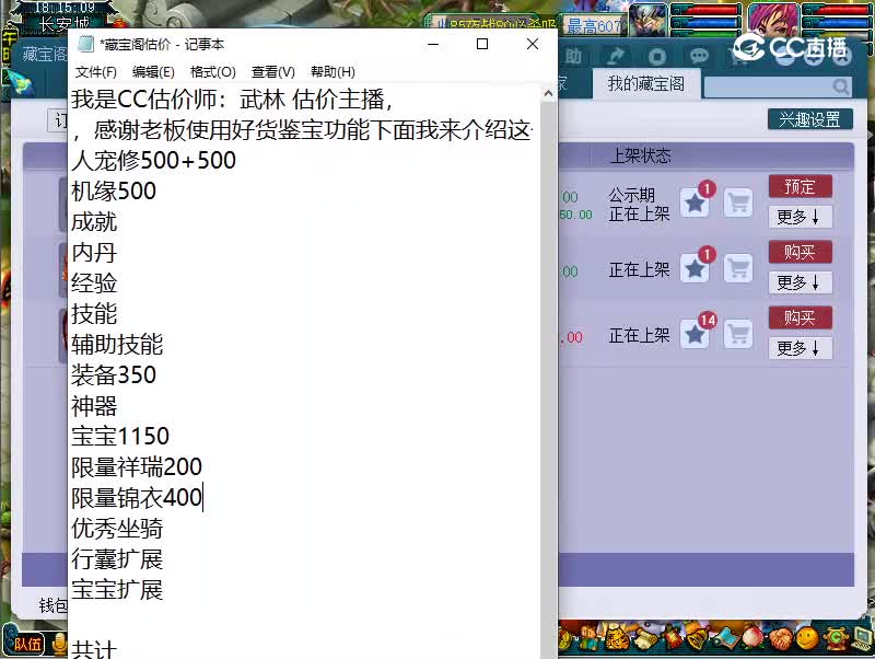 69魔王
