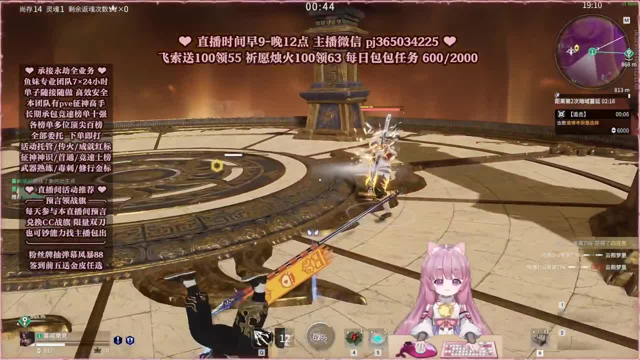 接账号托管，什么单都能打 第8段