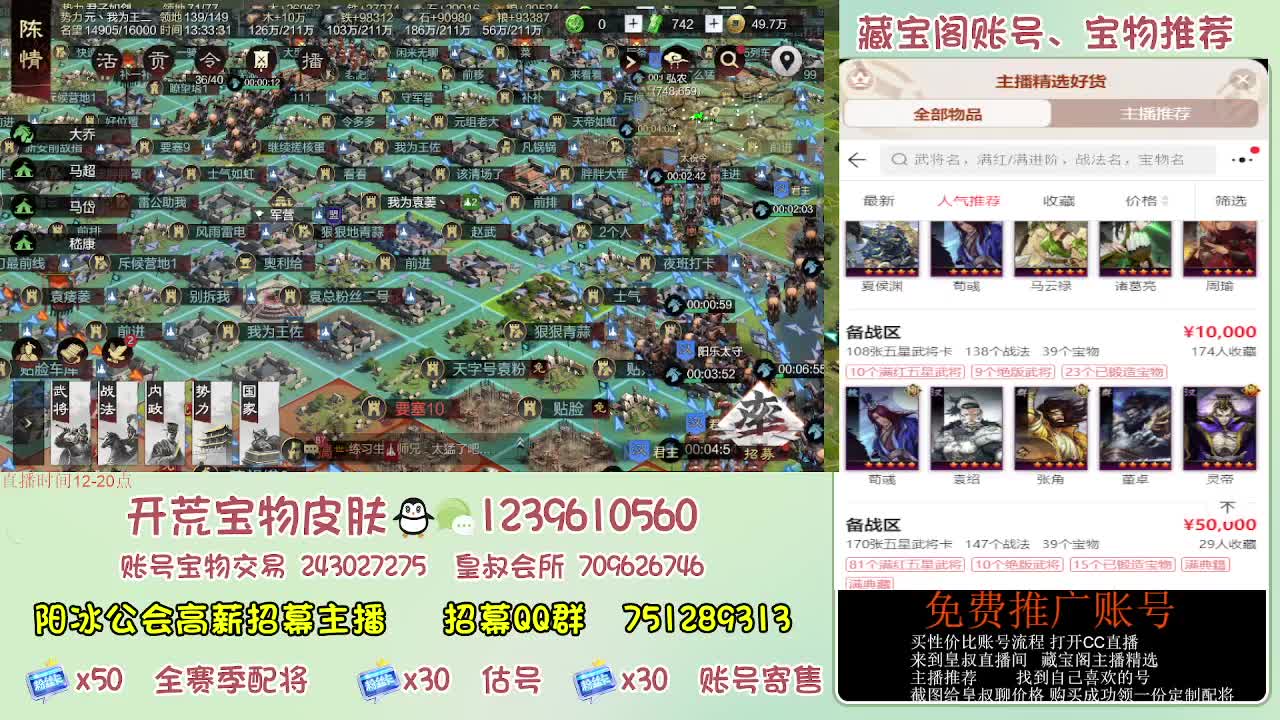 接开荒 免费推广估号寄售 第4段