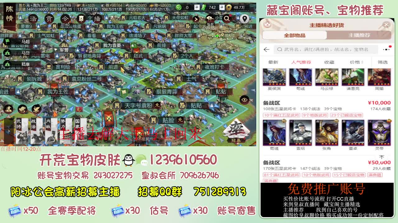 接开荒 免费推广估号寄售 第5段