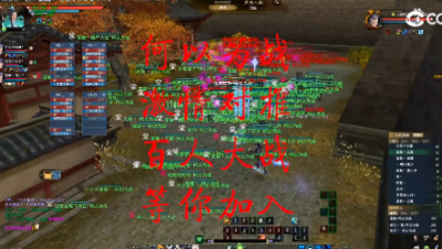 20230402 何以为战梦境