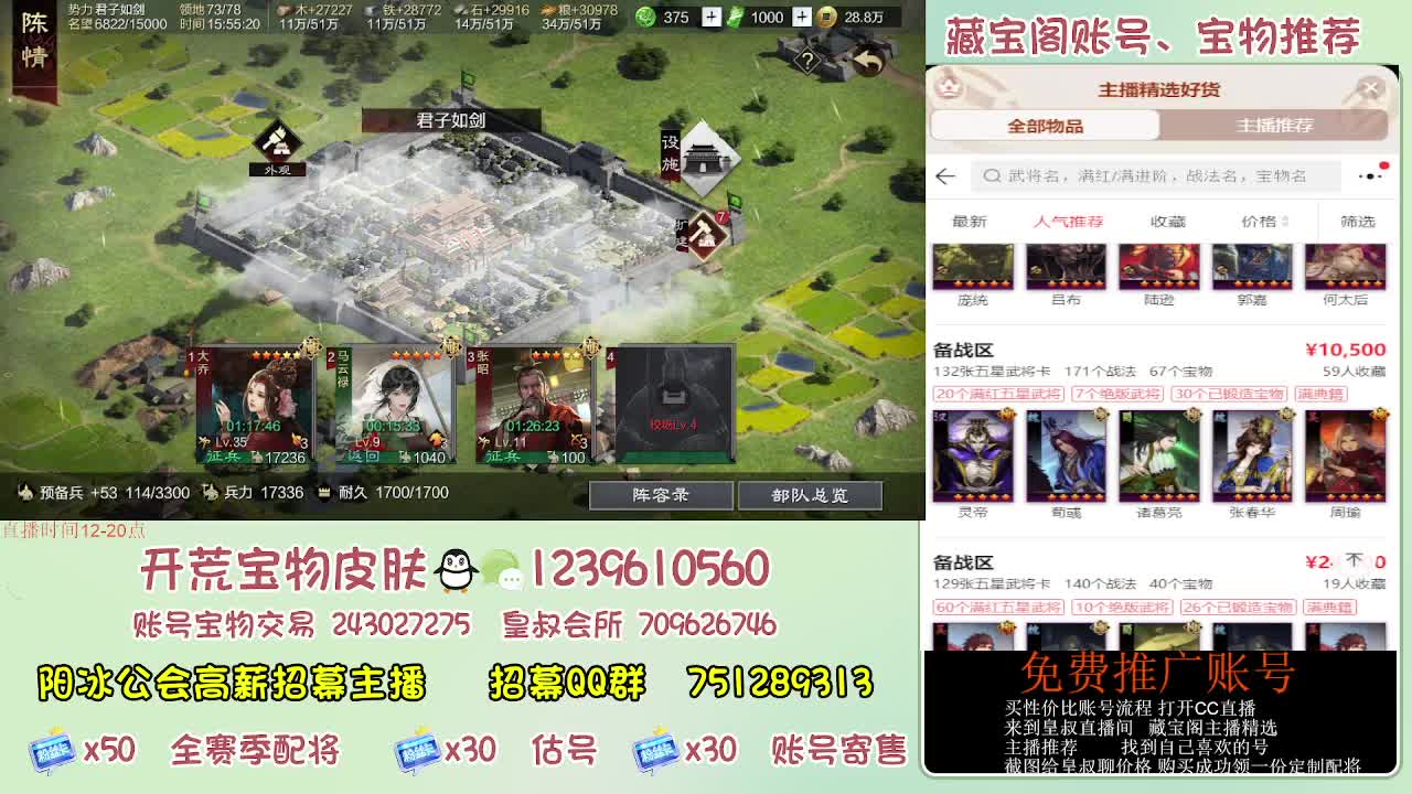 接开荒 免费推广估号寄售 第9段
