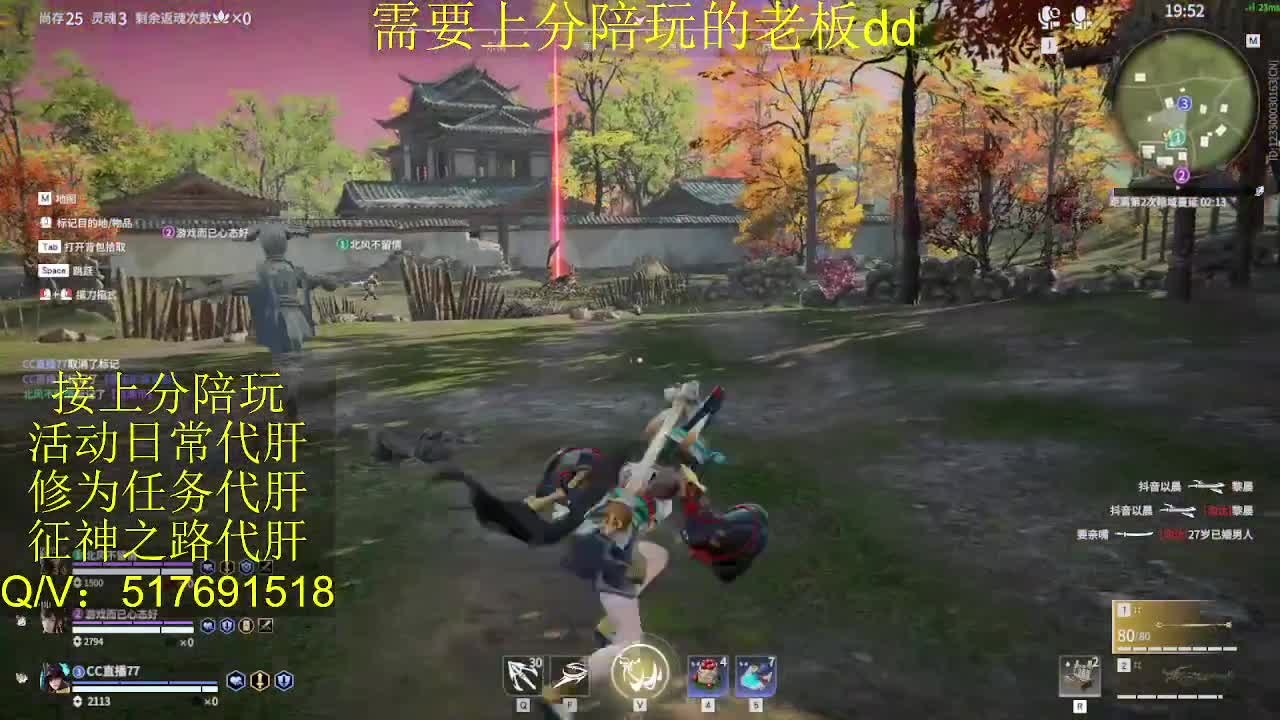 接陪,上分,修行日常各种 第3段
