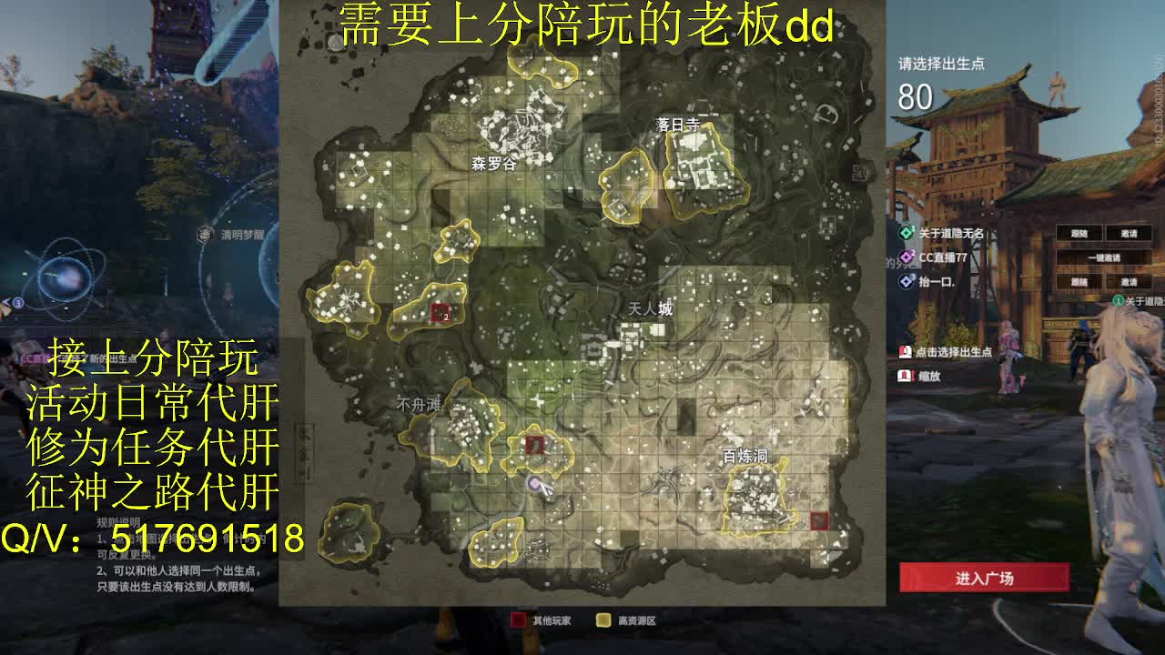 接陪,上分,修行日常各种 第7段